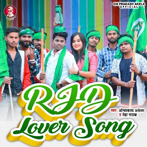 RJD Lover Song