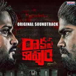 Pallandu by Rajeev Raj, Srikanth M, Mittapalli Surender