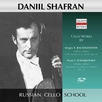 Cello Sonata in G Minor, Op. 19: I. Lento - Allegro moderato