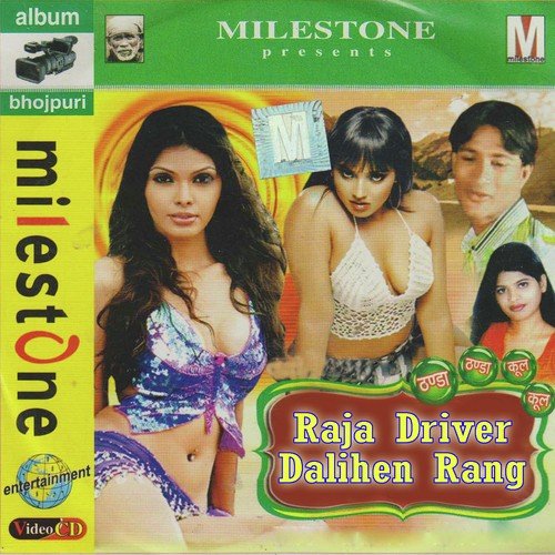 Raja Driver Dalihen Rang