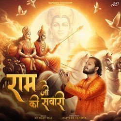 Ram Ji Ki Sawari-BwA,BU13TnY