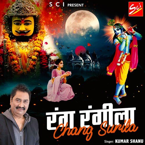 Rang Rangila Chang Surila cover art