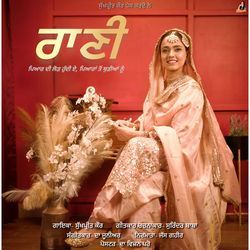 Rani by Sukhpreet Kaur, Surinder Baba, The Junior