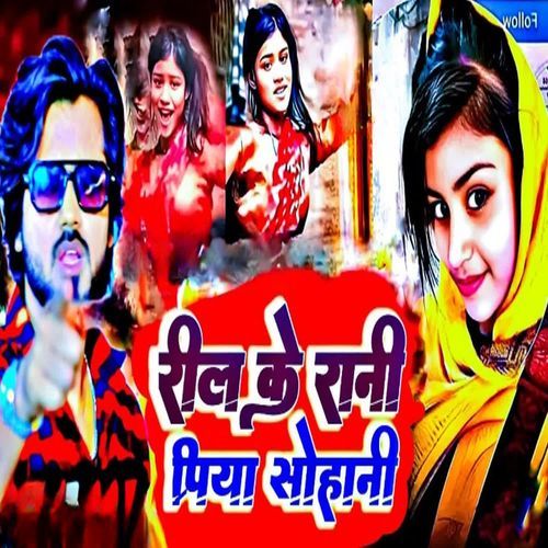 Reels Ke Rani Priya Sohani