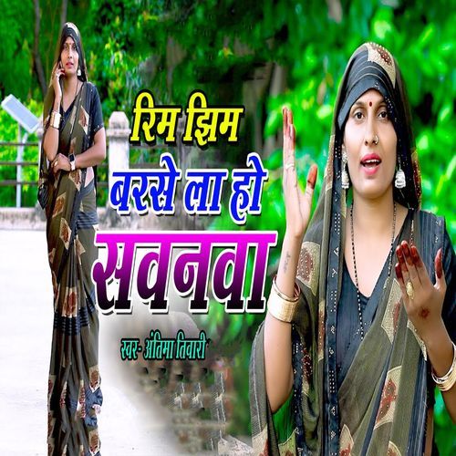 Rim Jhim Barse La Ho Sawanwa