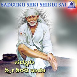 Sairam Sairam-HgMkbh99Ykk