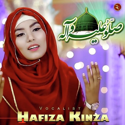 Sallu Alayhi Wa Aalihi