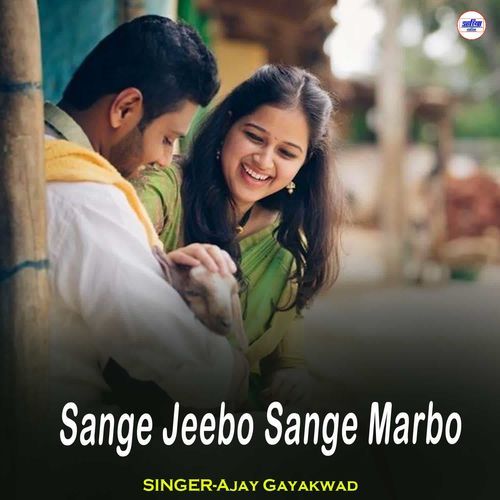 Sange Jeebo Sange Marbo
