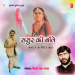 Sasur Ki Bali