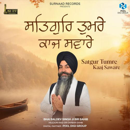 Satgur Tumre Kaaj Saware