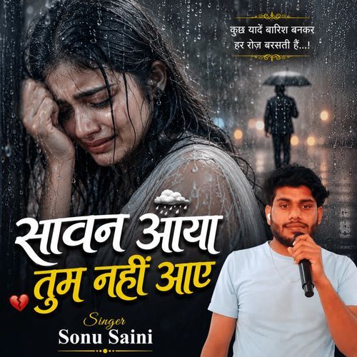 Sawan Aaya Tum Nahi Aaye