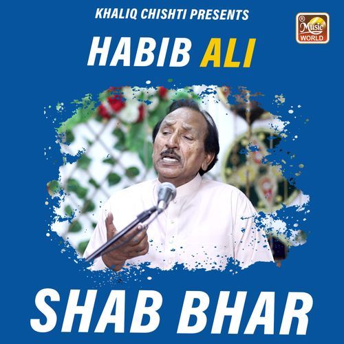 Shab Bhar
