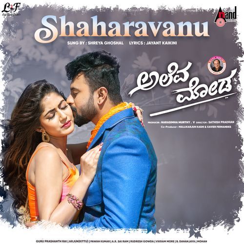 Shaharavanu (From "Aleva Moda")