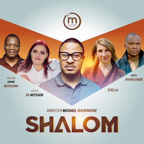 Shalom_poster_image