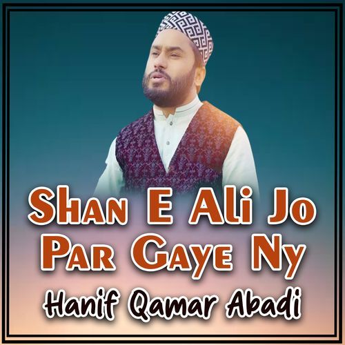 Shan E Ali Jo Par Gaye Ny