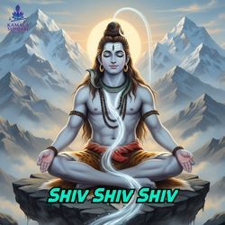 Shiv Shiv Shiv