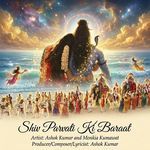 Shiv parvati ki baraat
