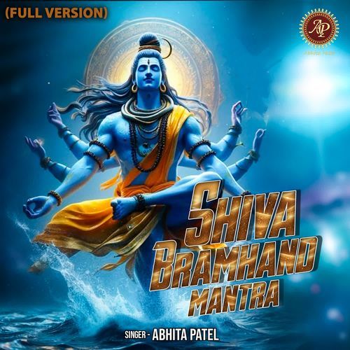 Shiva Bramhand Mantra (Full Version)