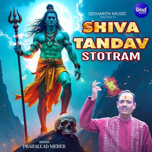 Shiva Tandav Stotram