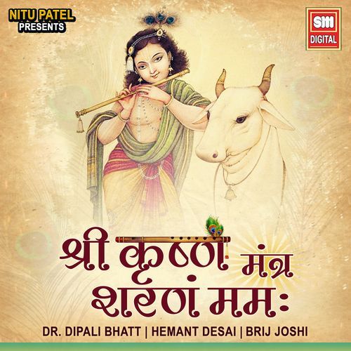 Shree Krishna Sharnam Mamah (Mantra)