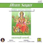 Shree Mataji Dhun   Narayagi Namami Part 2