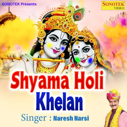 Shyama Holi Khelan