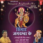 Singaar Jagdamba Ke (Pachra)