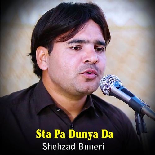 Sta Pa Dunya Da