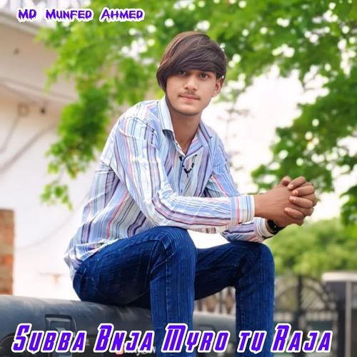 Subba Bnja Myro tu Raja