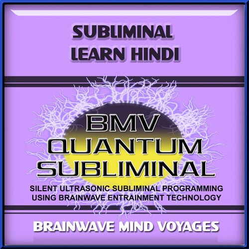 Subliminal Learn Hindi - Silent Ultrasonic Track