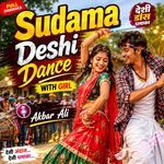 Sudama Deshi Dance