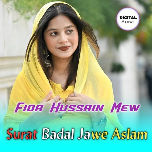 Surat Badal Jawe Aslam