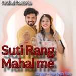 Suti Rang Mahal Me