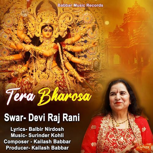 Tera Bharosa