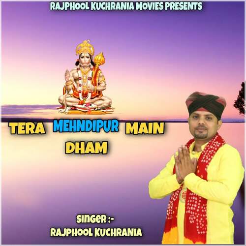 Tera Mehndipur Main Dham