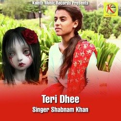Teri Dhee