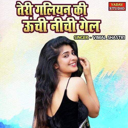 Teri Galiyan Ki Unchi Nichi Gail