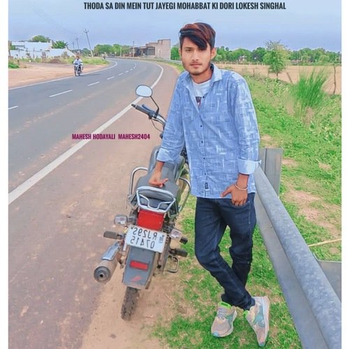 Thoda Sa Din Mein Tut Jayegi Mohabbat Ki Dori