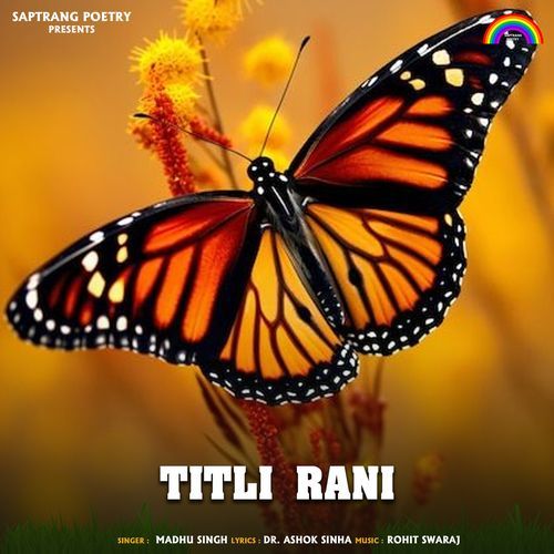 Titli Rani