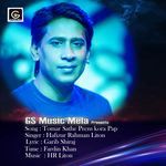 Tomar Sathe Prem kora Pap