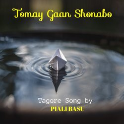 Tomay Gaan Shonabo-NQEkZhJeTUY