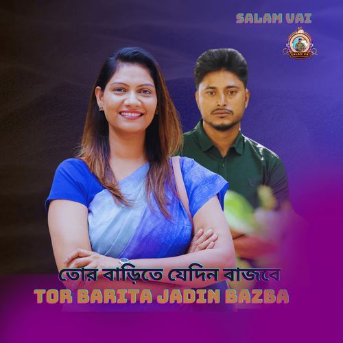 Tor Barita Jadin Bazba