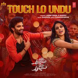 Touch Lo Undu (From &quot;Akkada Ammayi Ikkada Abbayi&quot;)-NzsnBx5AAXY