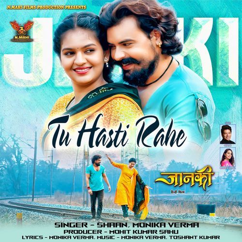 Tu Hasti Rahe (From"Janki")