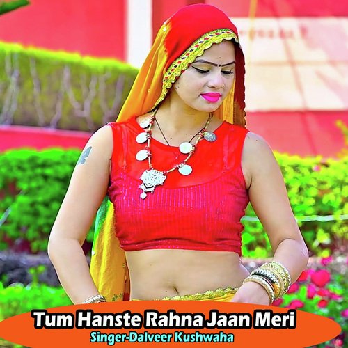 Tum Hanste Rahna Jaan Meri