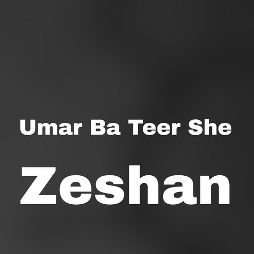 Umar Ba Teer She