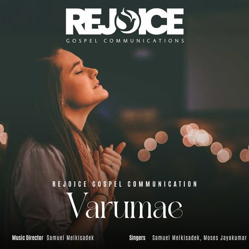 Varumae