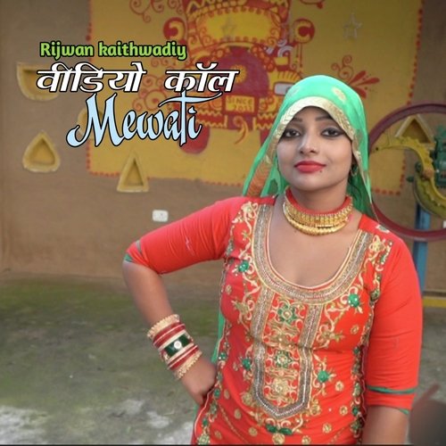 Video Call Mewati