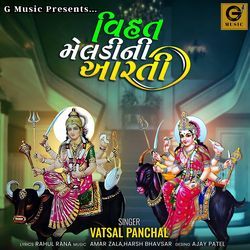 Vihat Meldi Ni Aarti-AQYlbicdBUU