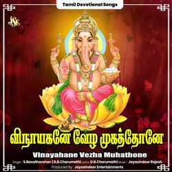 Vinayahane Vezha Muhathone-NF0iYjZCQwY